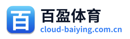 百盈体育